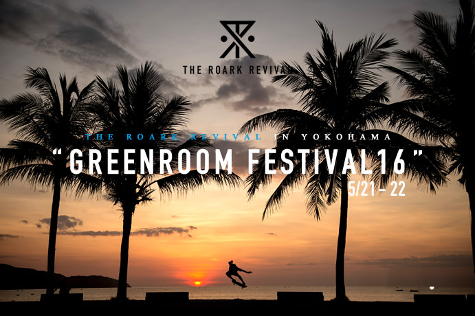 greenroom16-main